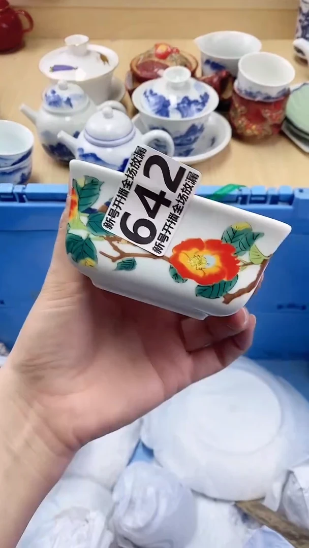 新号开播，一单一付