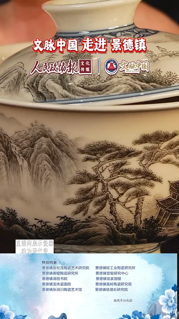 摆件陶文脉艺术茶具摆件629