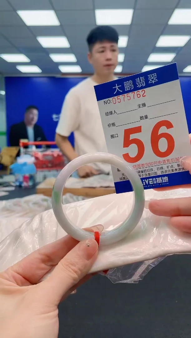 未镶嵌手镯翡翠AAAAAAAAAAAAAAAAAA