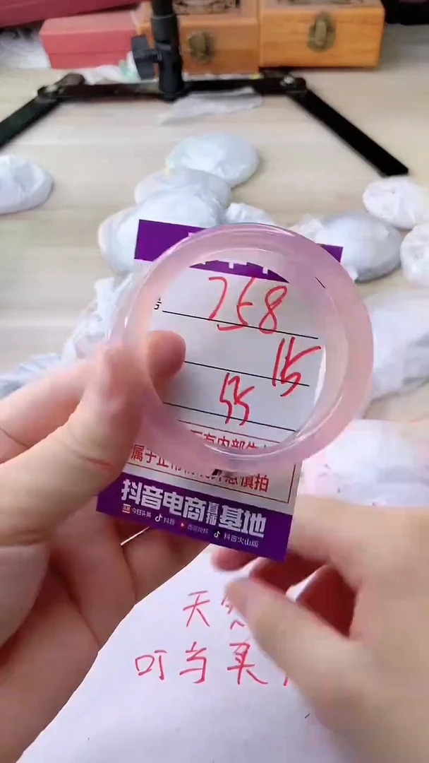 手镯玛瑙/玉髓未镶嵌758