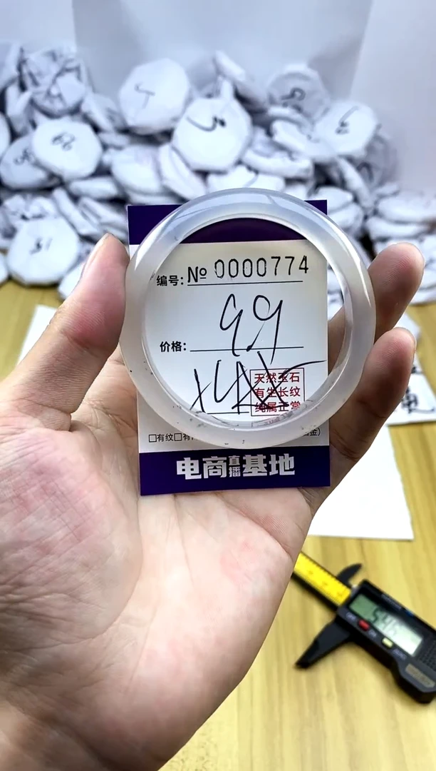 玛瑙/玉髓手镯未镶嵌774
