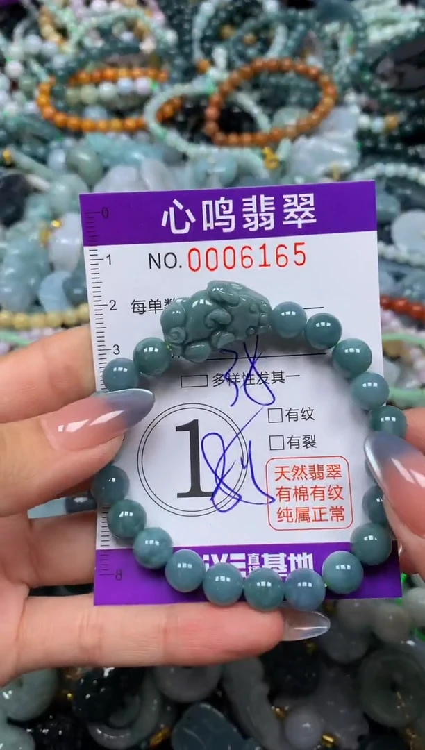 颈饰未镶嵌翡翠闪购006165