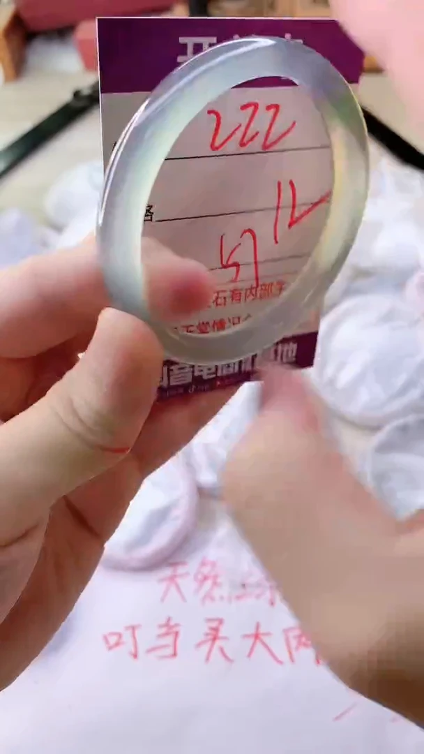 手镯玛瑙/玉髓未镶嵌222