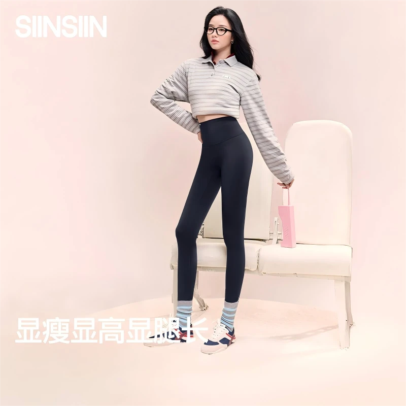 【年底秒杀】【杨幂同款】SIINSIIN5.0鲨鱼裤高腰秋冬加绒运动户外