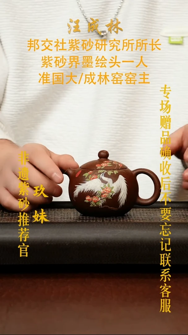 茶壶紫砂宜兴原矿紫砂壶