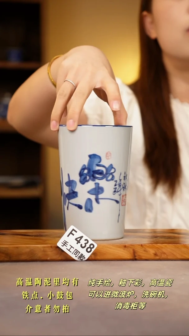 其他F438陶然集器瓷器