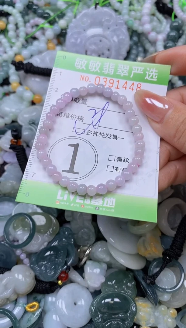 颈饰未镶嵌翡翠闪购0391448qq