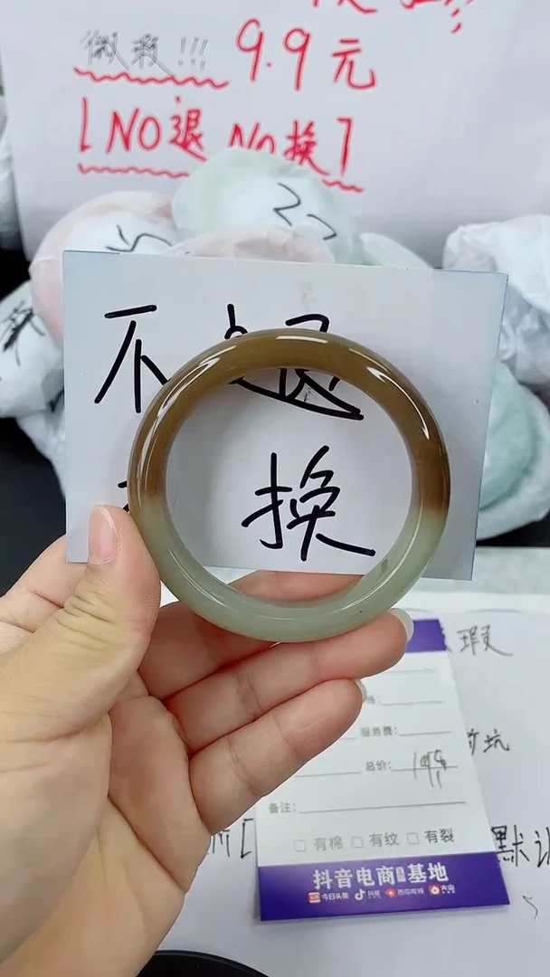 未镶嵌手镯石英质玉26-55/56