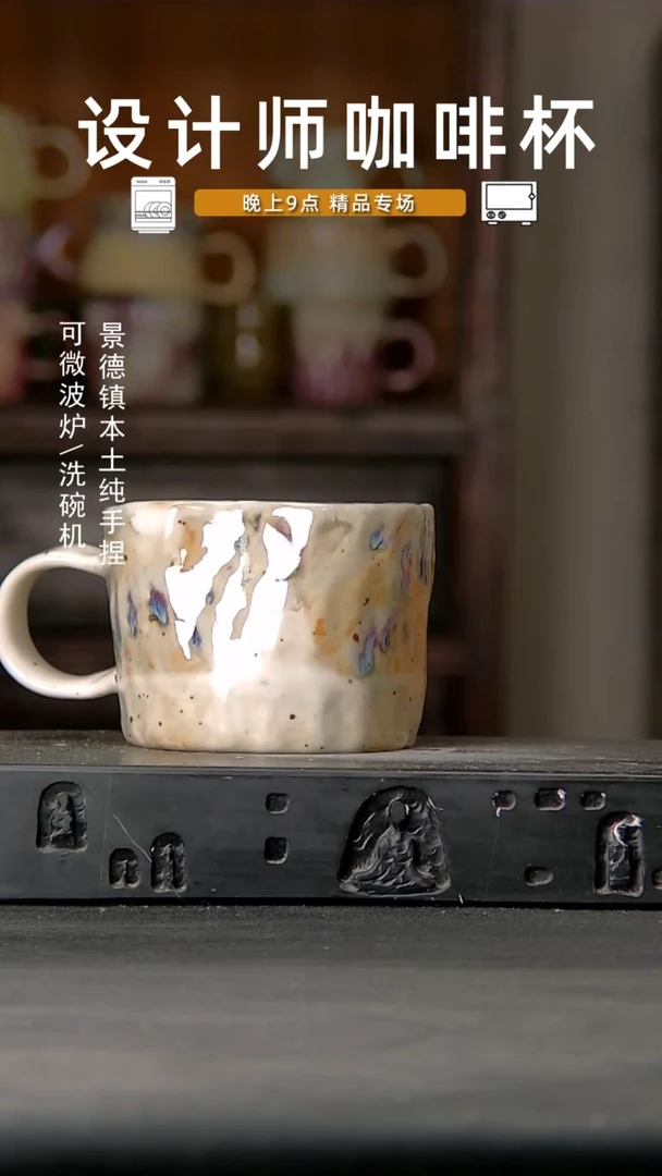 090设计师手作，一物一拍