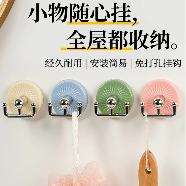 【2•9/1个】彩虹挂钩浴室免打孔强力承重玄关门放钥匙帽子无痕粘钩