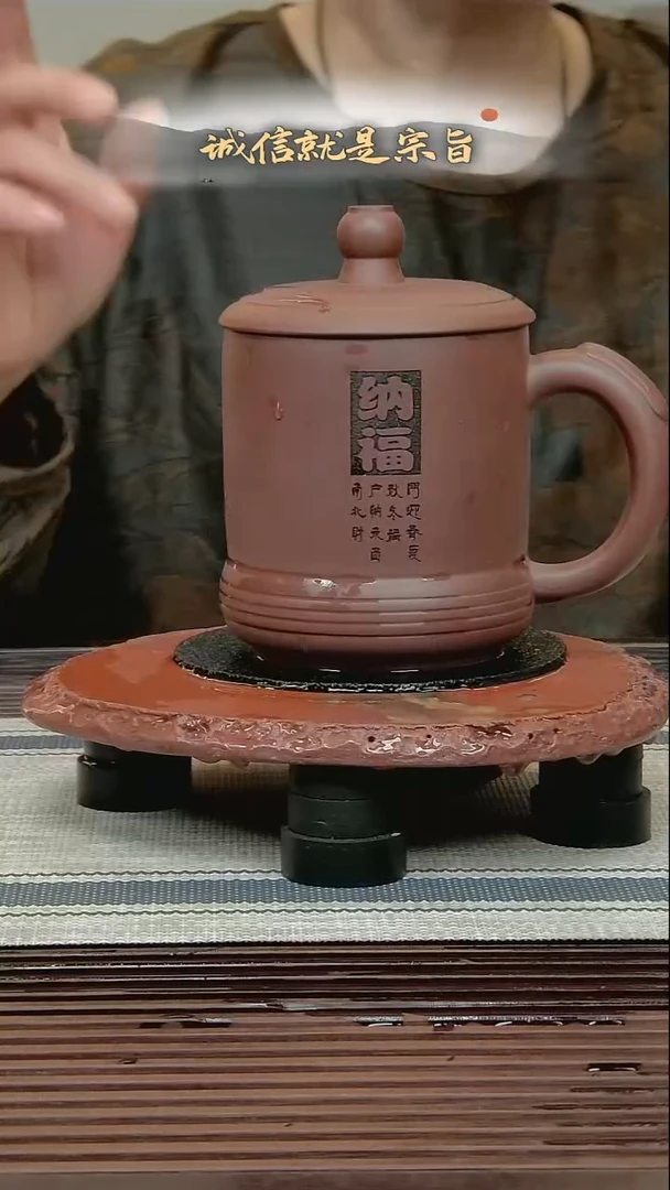 茶杯紫砂35403524132