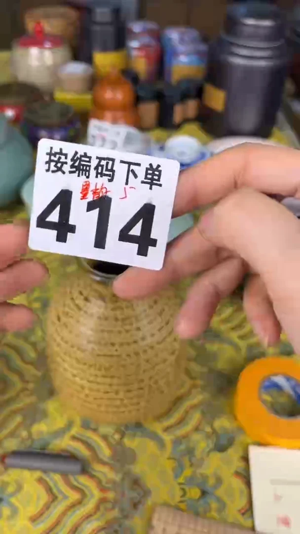 墨***香瓷器瓷器瓷器瓷器414