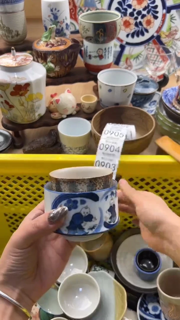 899默认微瑕，满20元包邮