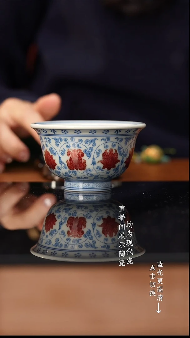 杯屹朴青花釉里红马年限定预售