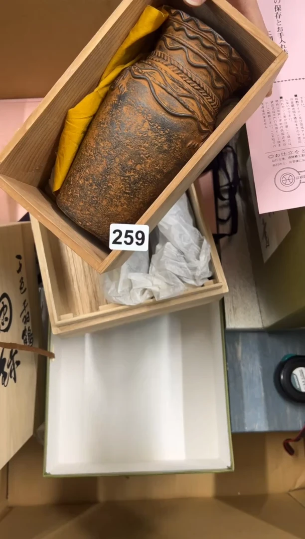 【闪购商品】瓷片259中古商品谨慎参拍