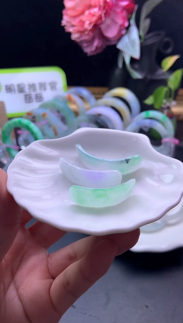 未镶嵌挂件翡翠手牌「多样性发货一个」