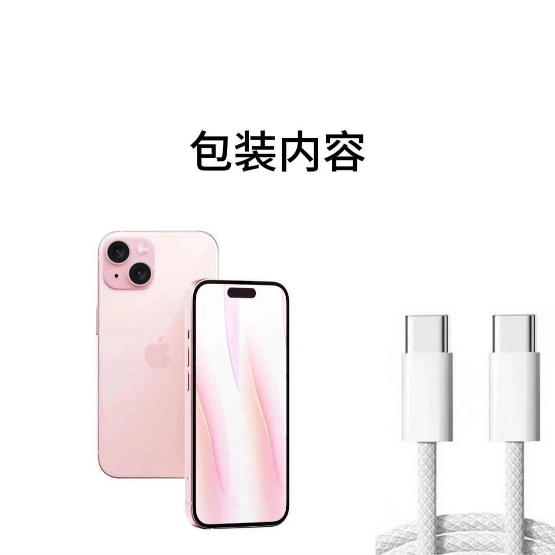 【小李朝专属】适用于苹/果15颜色随机