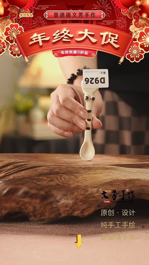 【闪购商品】文芳手作-老师手作小猫勺