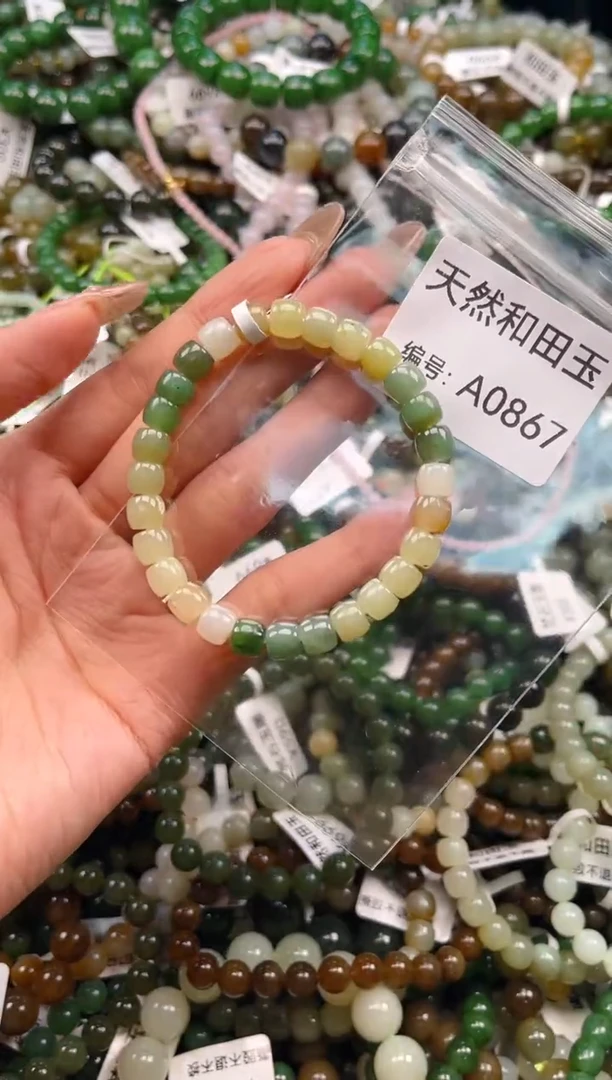 未镶嵌和田玉挂件1