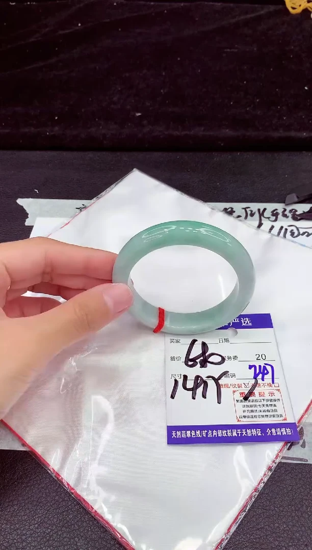 未镶嵌手镯翡翠111111111111