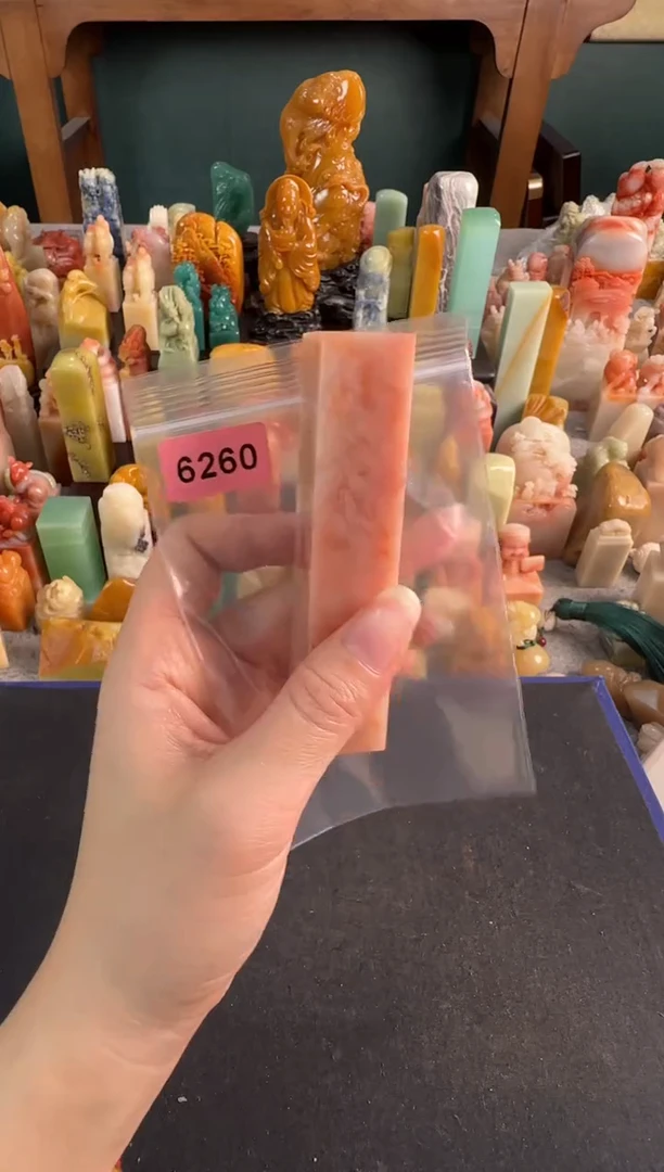 【闪购商品】昌化石印石6260编号编号