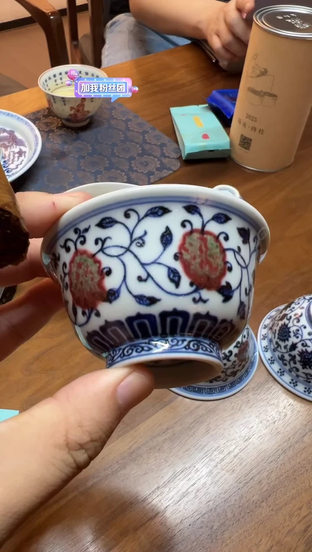 一峯窑青花釉里红缠枝压手杯（中号）