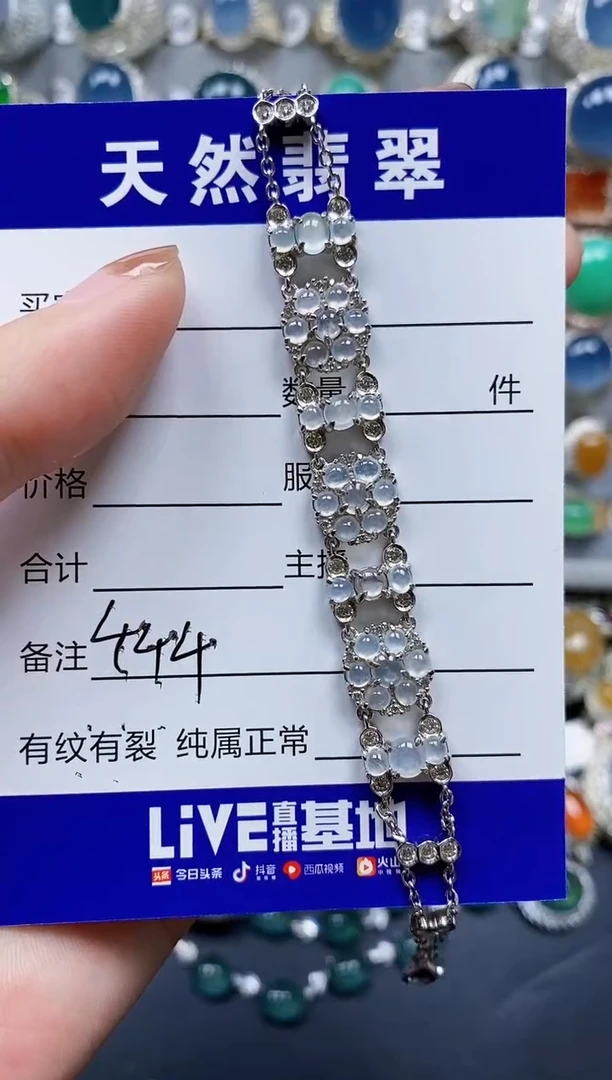 银S925镶嵌手链翡翠0444