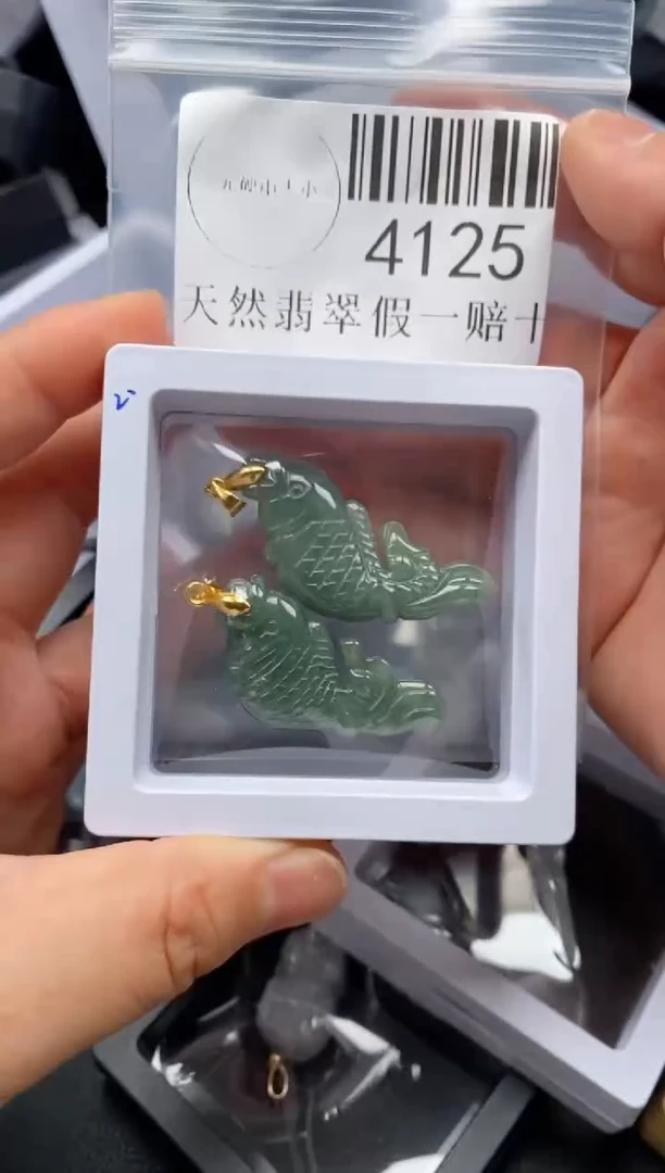 翡翠未镶嵌吊坠(不含链)4125