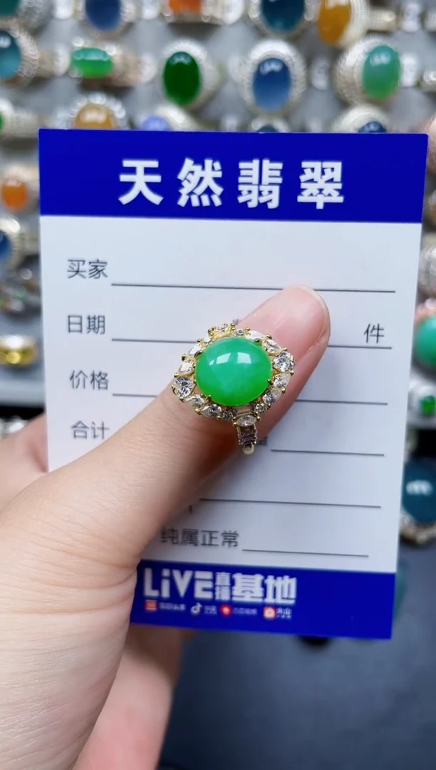 银S925镶嵌戒指翡翠404