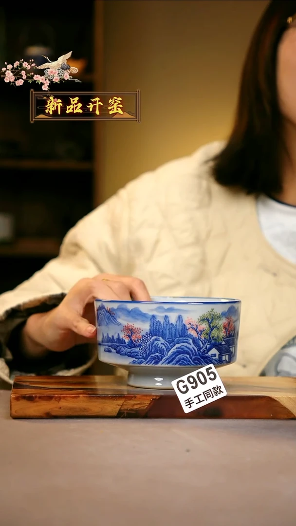其他G905 陶然集器瓷器