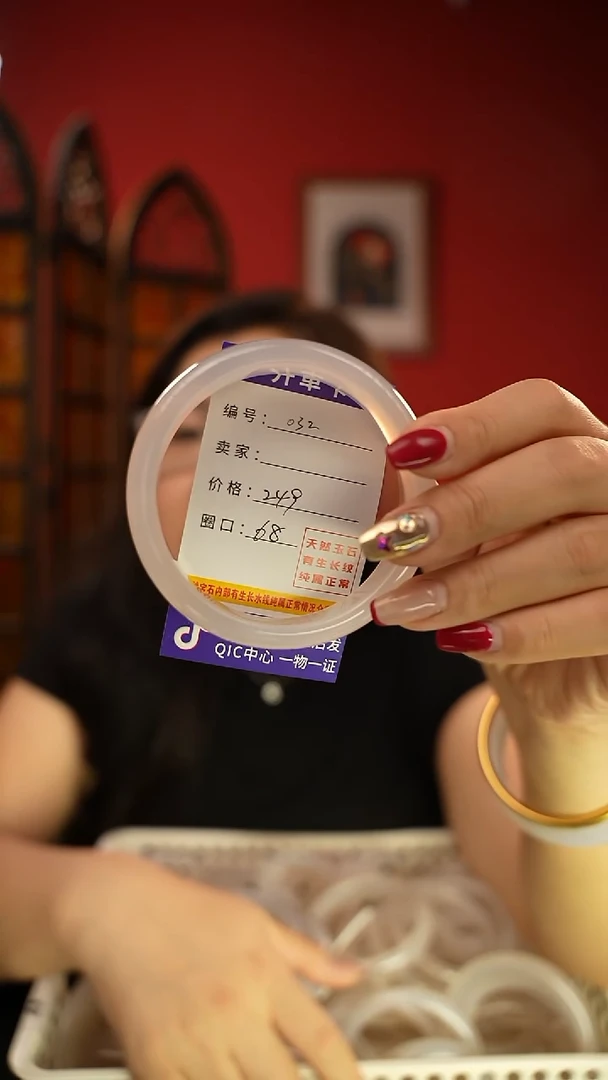 玛瑙/玉髓手镯未镶嵌编码032