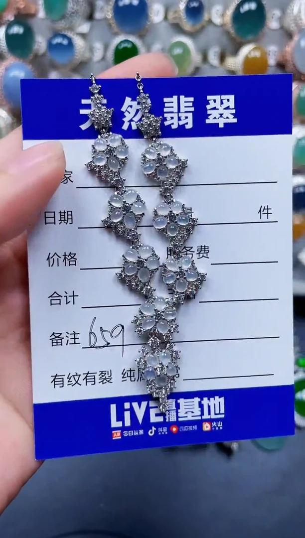 颈饰银S925镶嵌翡翠659