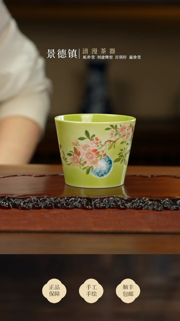良朋蝶恋花直口杯买买