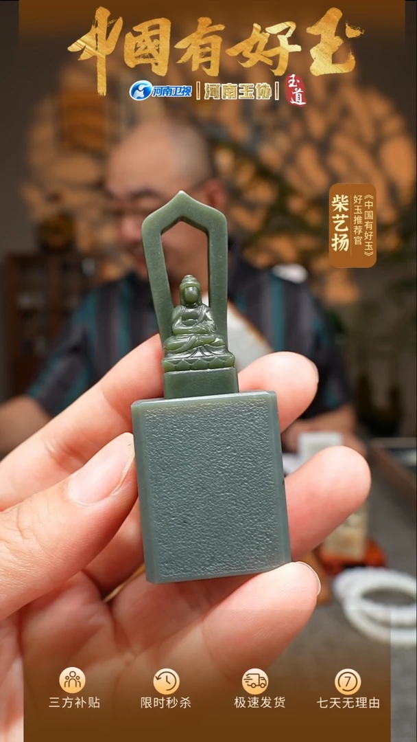 和田玉未镶嵌摆件青玉摆件