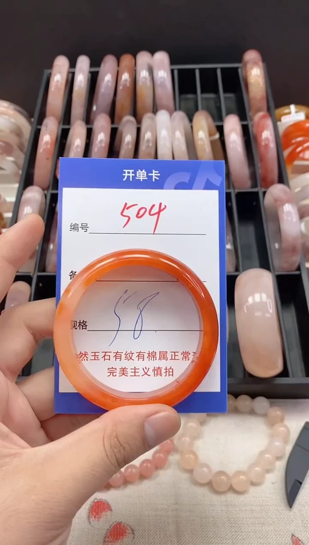 未镶嵌手镯石英质玉（金丝玉）504