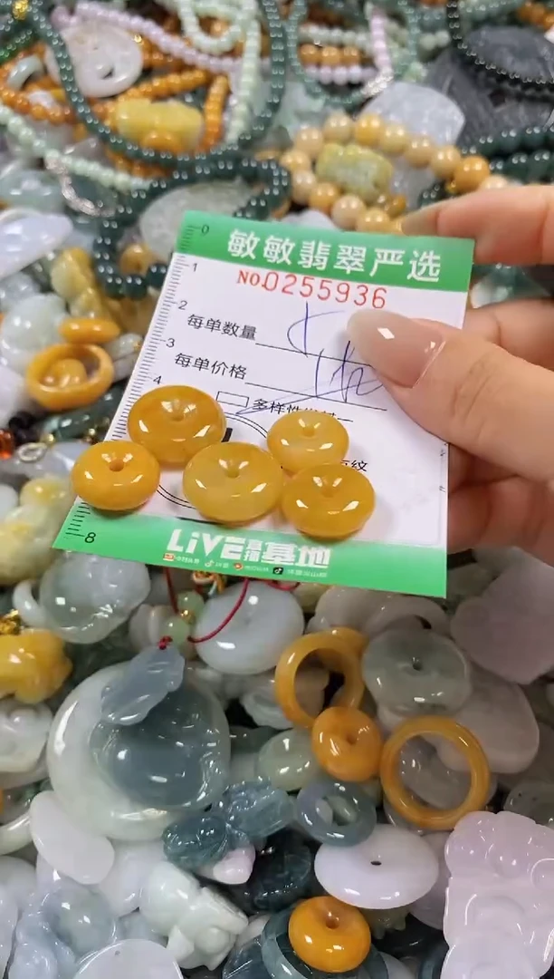 翡翠未镶嵌颈饰闪购0255936多样性发其一