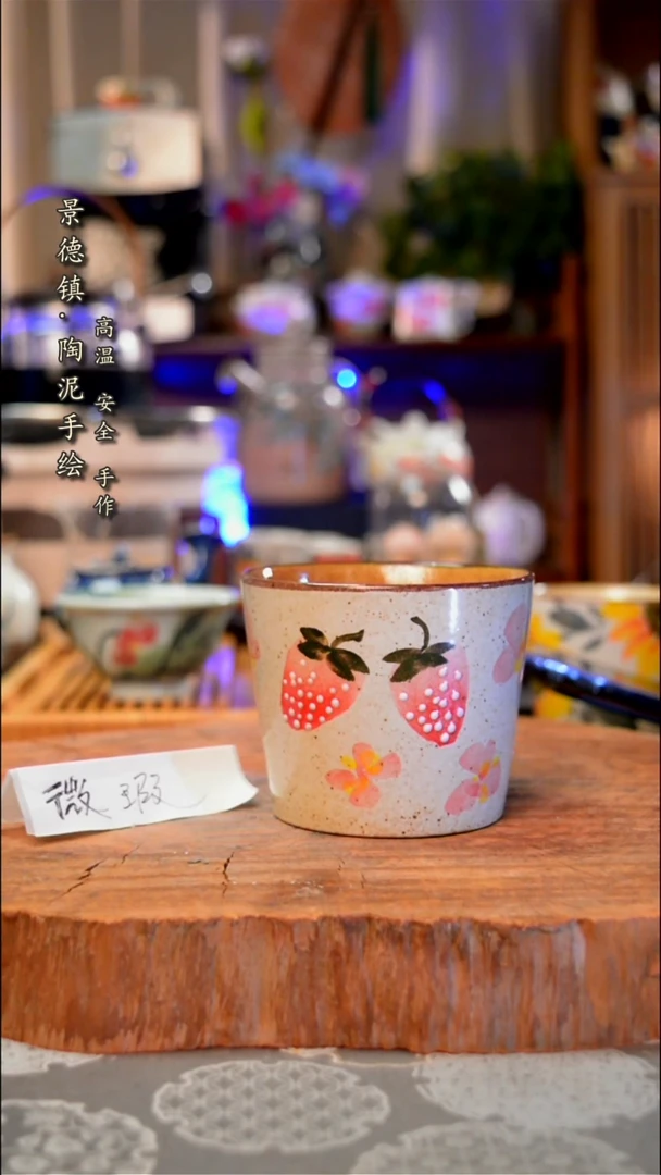 【闪购商品】杯子草莓手工手绘手工手绘
