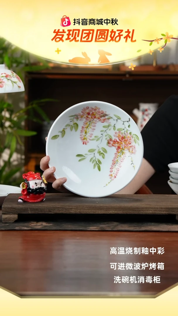 景德镇手绘釉中彩（食品级）圆深盘