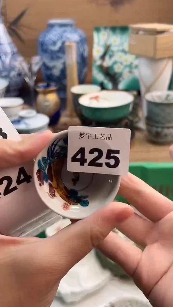瓷片未*钟A瓷片      425