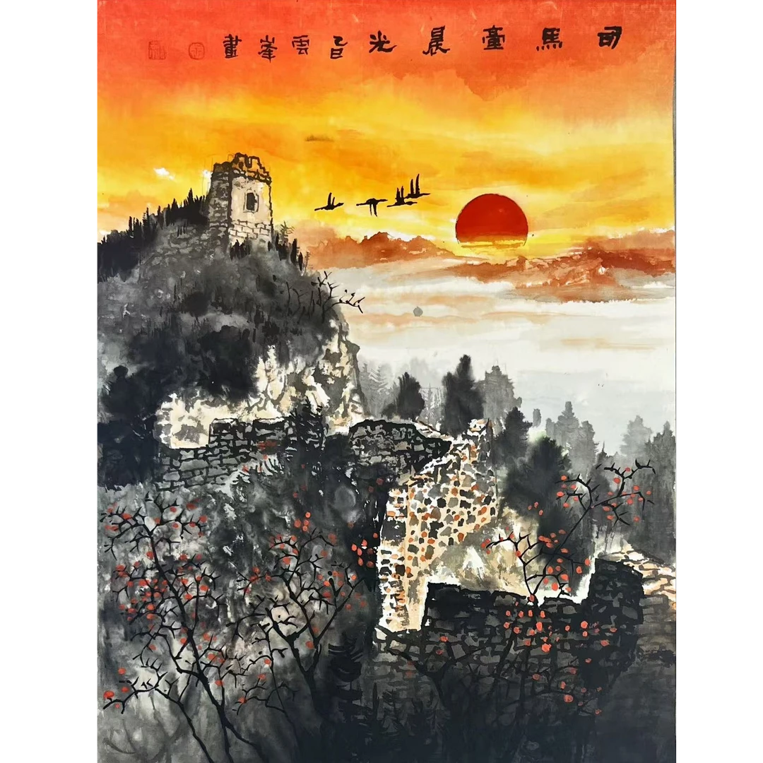 朵云轩zp-王云峰-34*46