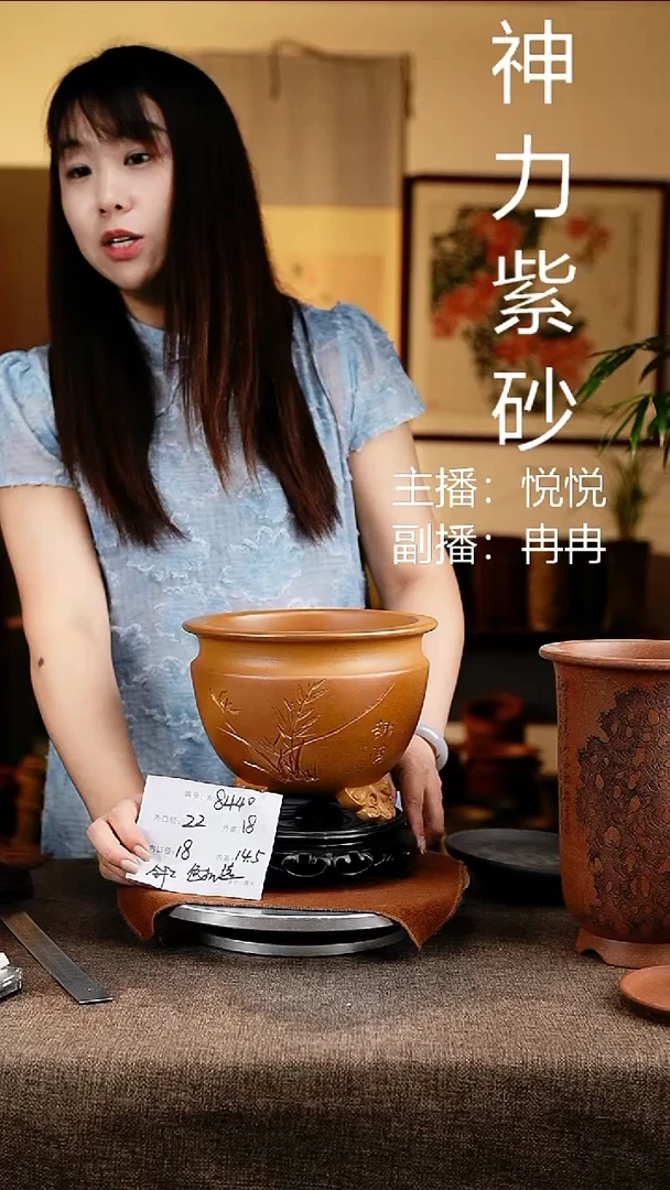 紫砂花盆花卉工艺8440+s