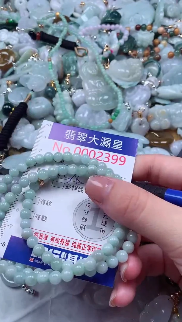 颈饰未镶嵌翡翠2399