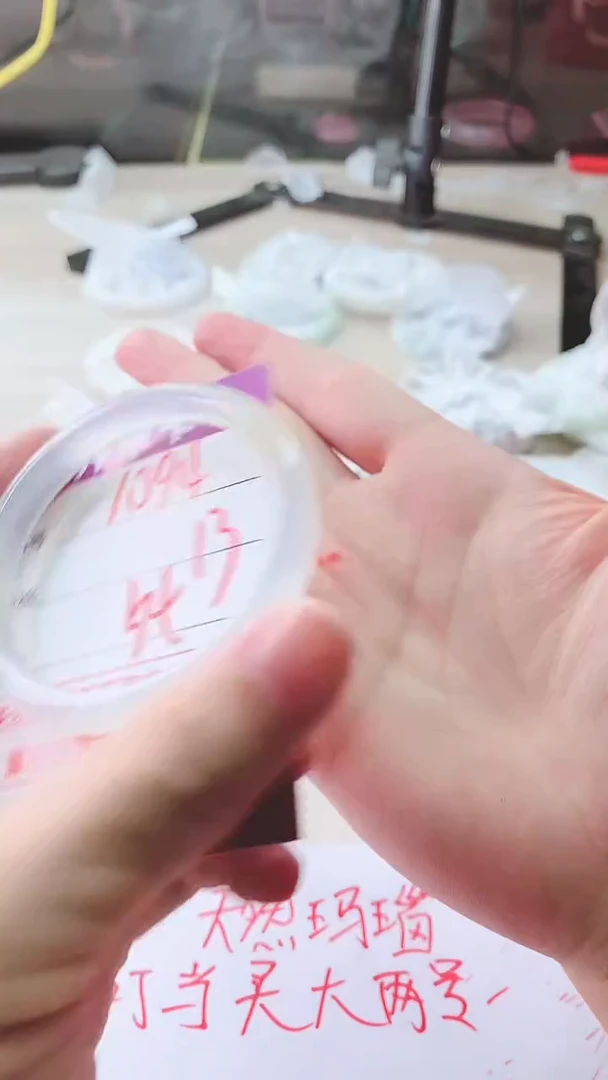 手镯玛瑙/玉髓未镶嵌1094