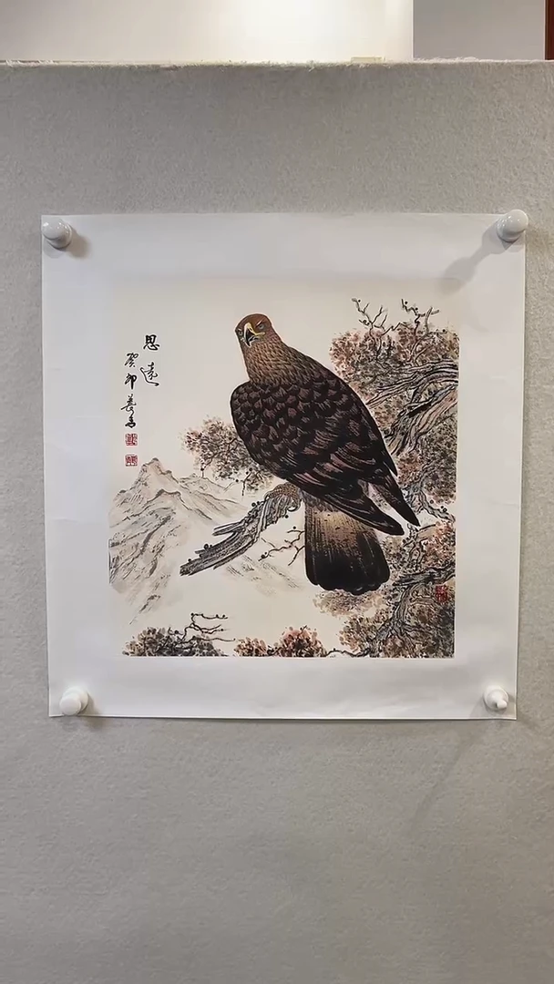 国画43郑长青院长 国画 2平尺