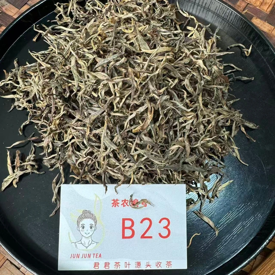 2019年帮骂 春 一芽一叶普洱生茶散茶 12月23-B23