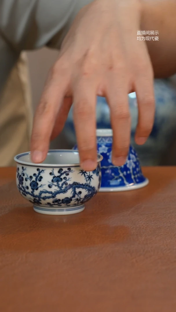 杯子御景松竹梅压手杯