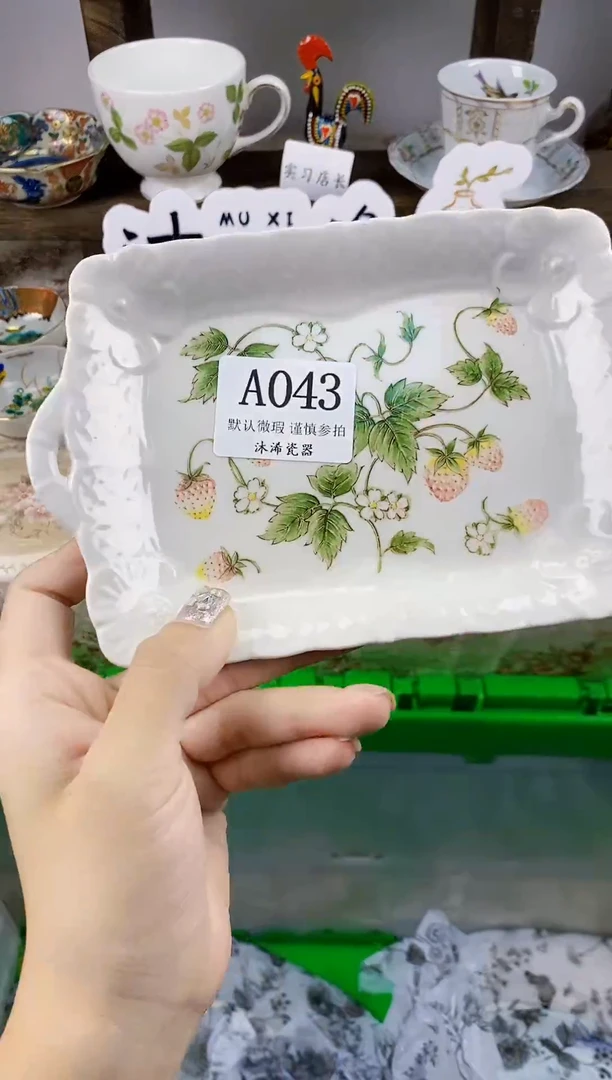 瓷片小*A      043