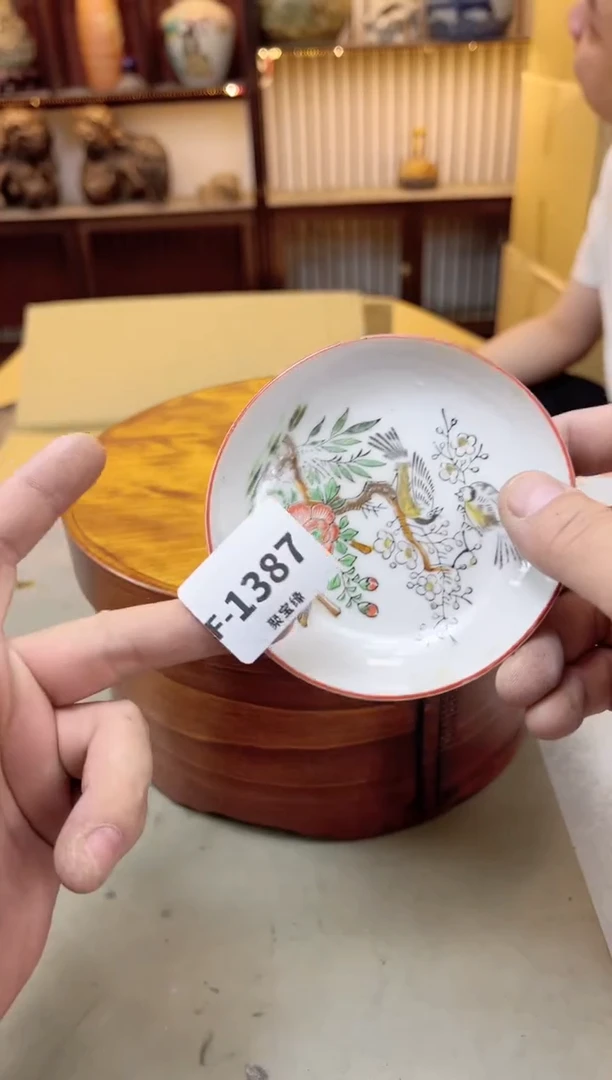 瓷片1387 聚宝缘海陶精选