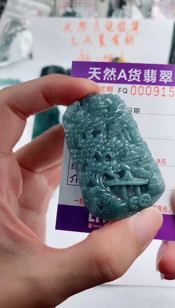 颈饰未镶嵌翡翠 多样性随机一件发货 山水牌88