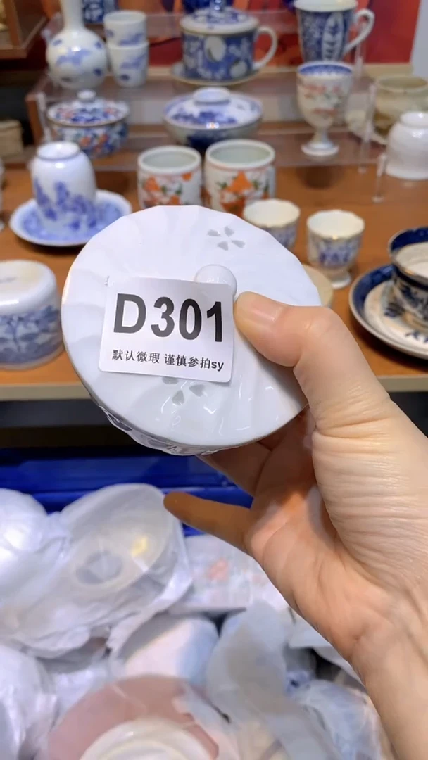 【闪购商品】思羽甄选壹号商品DD301